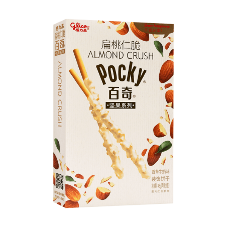 Pocky Paquete 5 Avellana Pay Queso Fino Sabroso Importado Japones Asia