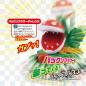 Epoch Super Mario Bite Warning Pacn Flower Juego Piraña IMPORTADO JAPON