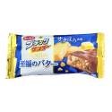 Black Thunder Bliss of Butter Chocolate Mantequilla Japones 35gr IMPORTADO