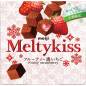 Meiji Melty Kiss Fresa Espesa Afrutada 52g Japones IMPORTADO