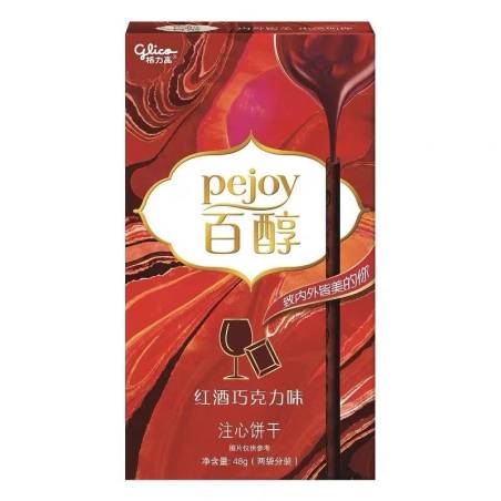 Pejoy Galleta Japonesa Asia Vino Chocolate 48g Glico IMPORTADO