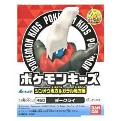 Figura Colección Bandai Pokemon Darkrai Kids Travel Friends Series Regalo Figura Colección Bandai Pokemon Darkrai Kids Travel Friends Series Regalo