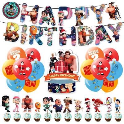 Set 16 Globos Látex Pelicula Ralph Demoledor Vanellope Letrero Fiesta y Decoración