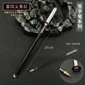 Bolígrafo Gel Anime Demon Katana Tomioka Estudiante 0,5mm Oficina Escuela Bolígrafo Gel Anime Demon Katana Tomioka Estudiante 0,5mm Oficina Escuela