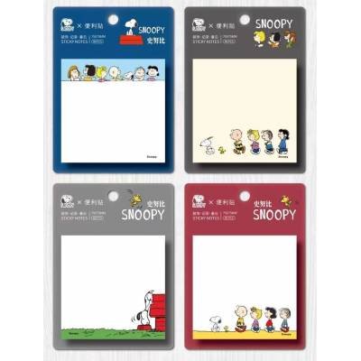 Notas Adhesivas Caricatura Snoopy Charlie Brown 4 Post-it 240 Hojas 7.5x7.5cm