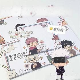 Notas Adhesivas Anime Jujutsu Kaisen Cute 5 Post-it 250 Hojas 7.5x7.5cm Notas Adhesivas Anime Jujutsu Kaisen Cute 5 Post-it 250 Hojas 7.5x7.5cm