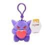 Peluche Original Llavero Pequeño Gengar Morado Juguete Regalo
